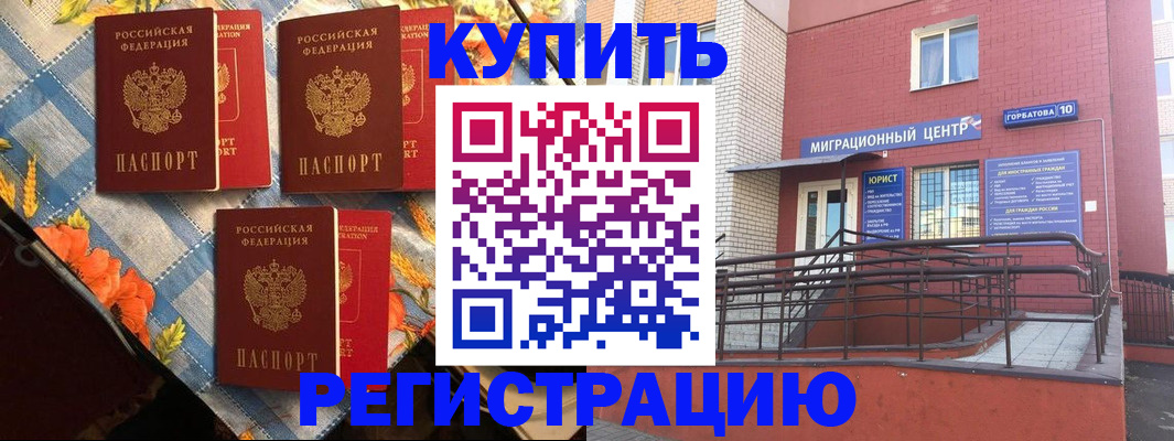 форма 3 в Амурске